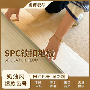 Spc Stone Plastic Lock Floor Pvc Snap-On Commercial Waterproof and Wear-Resistant New Stone Crystal Wood Grain Floor Manufacturer