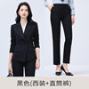 Black (suit + g366 straight pants)