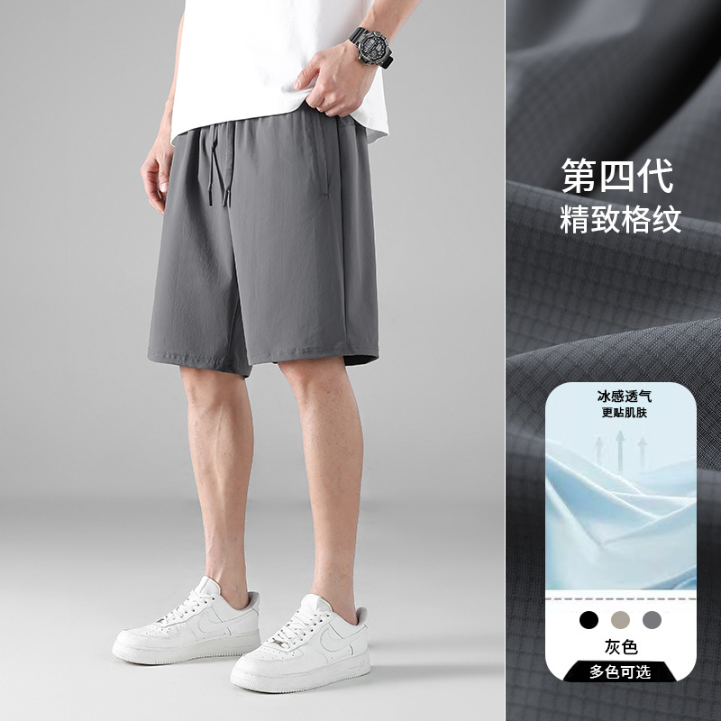 50.00 kg-140.00 kg Plus Size Plus Size Men's Ice Silk Quick-drying Sports Casual Pants Summer Thin Super Fat Men