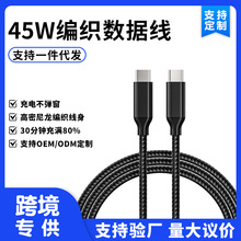 �m������S25�֙C����������䔵���� PD60W�pType-C���늾����l