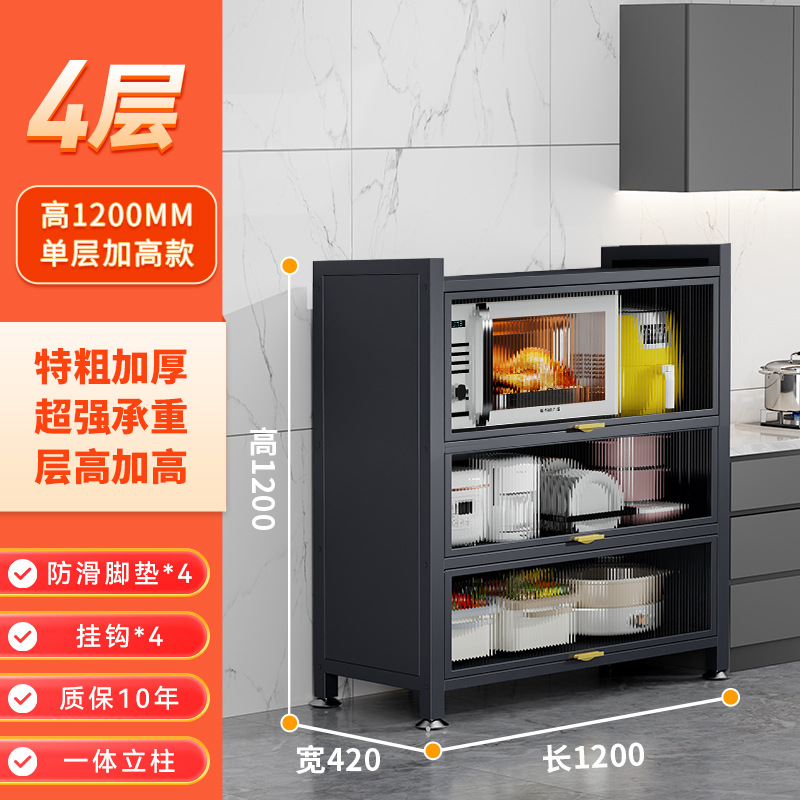 회색 4단 [가로 120 - 폭 42 - 높이 120] 단층 높이 확장형 ✓ ✓✓