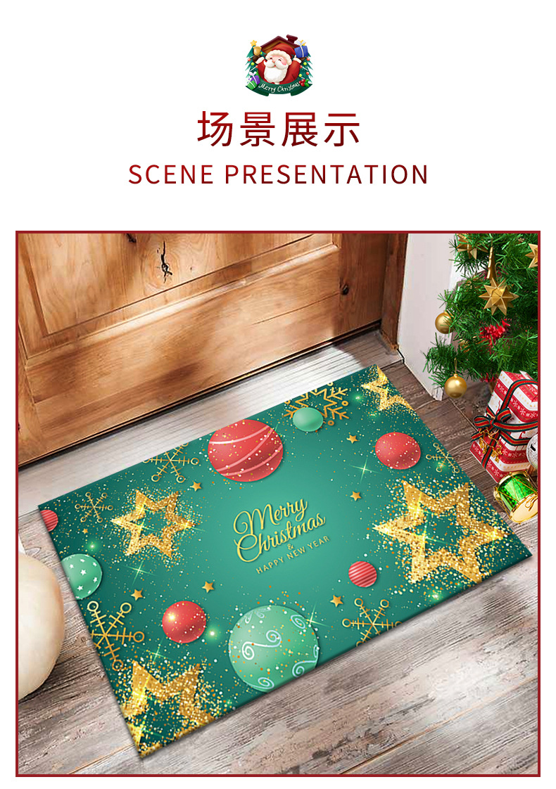 地垫,地毯,入户门垫,圣诞地毯,玄关脚垫,茶几垫,卡通地垫