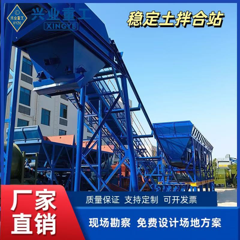 WBZ600 安定土混合ステーション道路基礎工事水安定全自動混合ステーション移動式統合混合ステーション|undefined