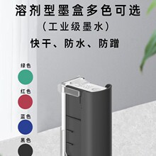 EVEBOT�|���ֳև��a�Cī�� PrintIndԭ�bī�кĲ� ��ˮ���I����ī