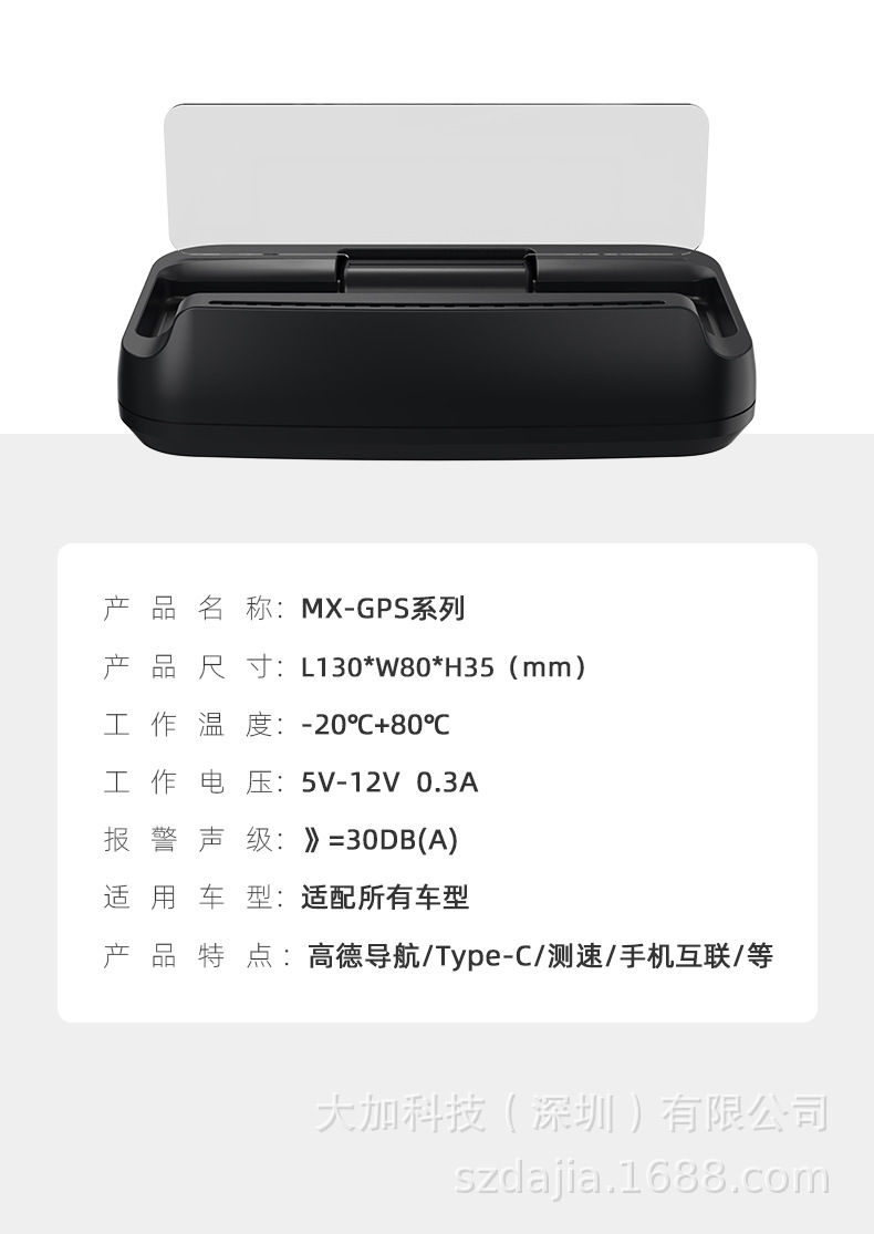 Big Plus Car Universal Electric Folding Lifting hud Head-up Display Car GPS Speed Electronic Dog Navigator