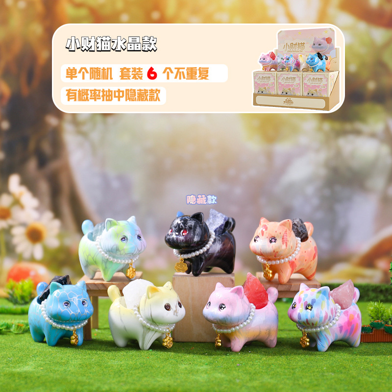 Nueva Caja Sorpresa de Cristal con Forma de Frijol, con Animales Súper Adorables de Xiaohongshu, Adorno de Escritorio y Decoración para Coche, Venta Caliente, Dropshipping Individual