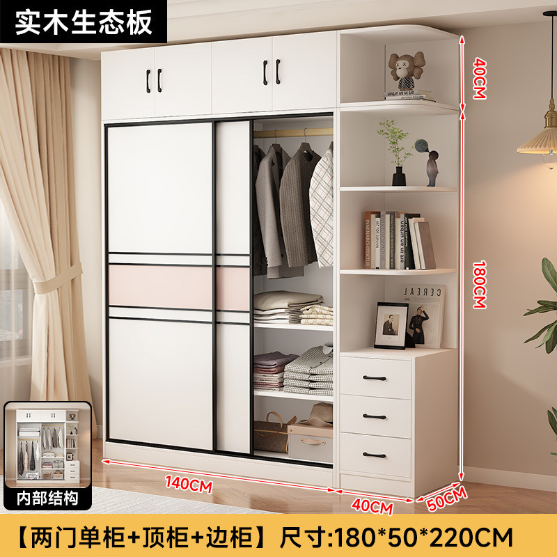 实木衣柜家用卧室推拉门收纳柜现代简约出租房屋小户型儿童大衣橱|undefined