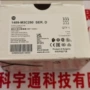 保护1489-m3c250装置断路器