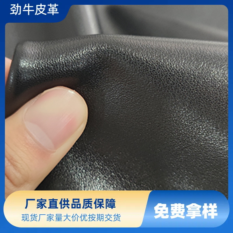 纳帕Nappa黄牛皮头层真皮料箱包鞋靴子手袋批发黄牛皮料油蜡皮