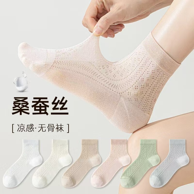 Women's Spring and Summer Thin Silk Socks, Breathable Mesh, Seamless Short Socks, Solid Color, Sweat-Absorbent, Odor-Resistant, Factory Wholesale Women's Spring and Summer Thin Silk Socks, Breathable Mesh, Seamless Short Socks, Solid Color, Sweat-Absorbent, Odor-Resistant, Factory Wholesale