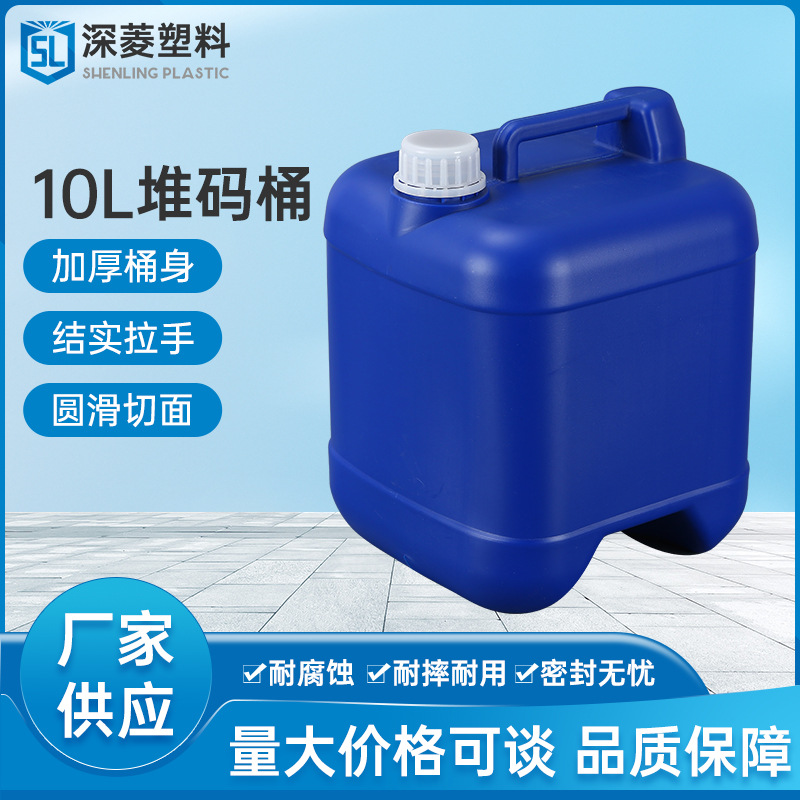 HDPE加厚耐摔25L塑料桶废液消毒液桶25升密封塑料化工桶工厂批发