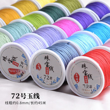 ����diy�Ʒ�K�ֹ������K̨����45����ĥ