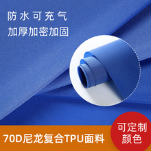 70DTPU���������ͺ�����������t�����|�����_�h��������b�F؛