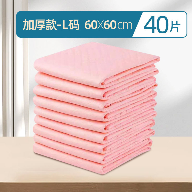 【ピンク増粘】Lサイズ 60×60cm×40枚/パック