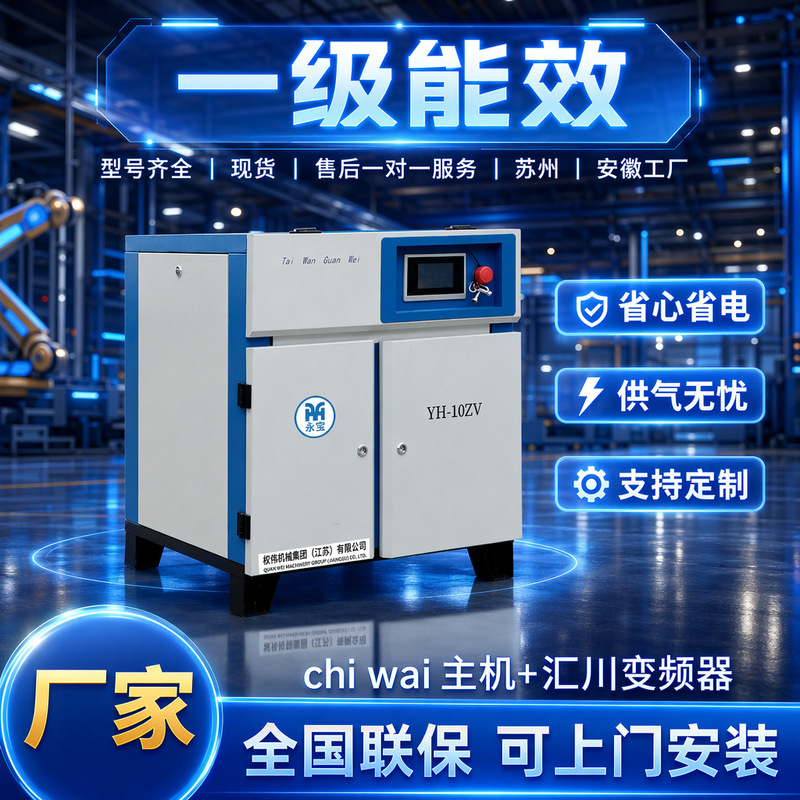 Screw Air Compressor for plastic machinery 7.5kw air compressor 45kw 1 2 6 cubic meters 0.8Mpa Screw Air Compressor for plastic machinery 7.5kw air compressor 45kw 1 2 6 cubic meters 0.8Mpa