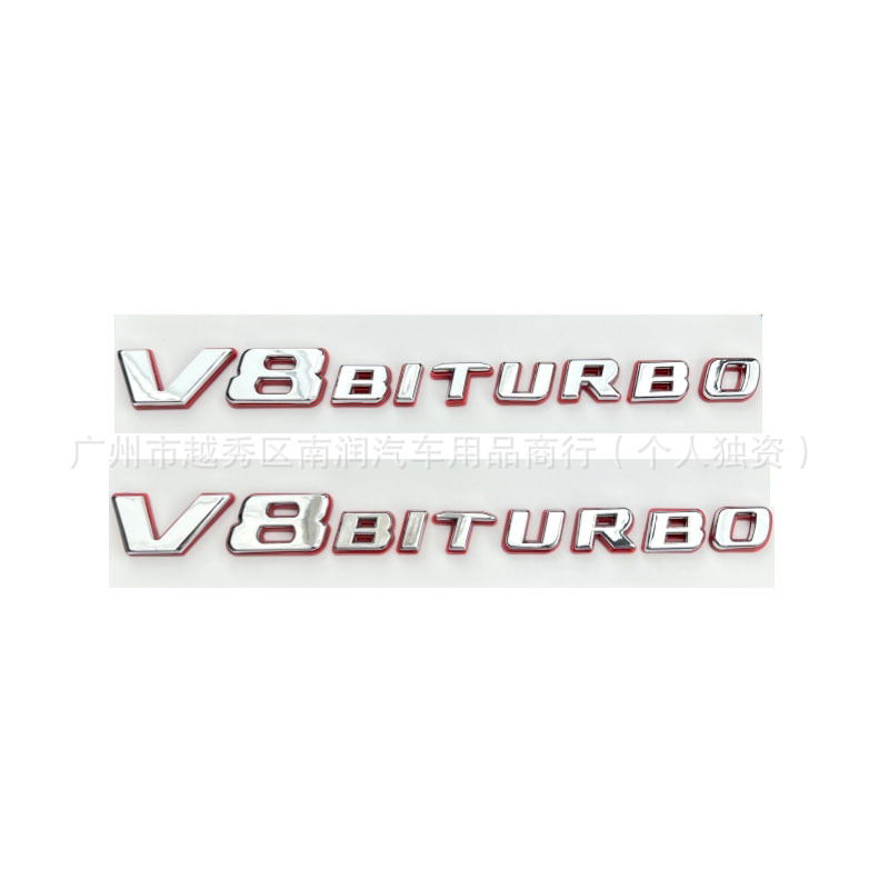 Suitable for Mercedes-Benz dual-color emblem modification, C43 C63 rear emblem, C63S black and red emblem, hybrid AMG car sticker