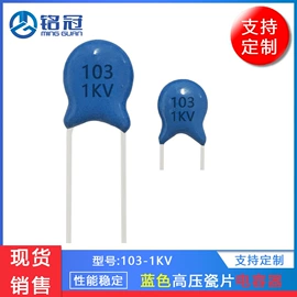 电位器;薄膜电容器;陶瓷电容器