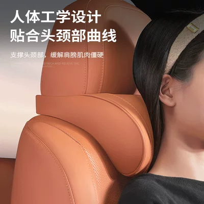 Headrest, Support Titanium 7 Neck Pillow Titanium 3