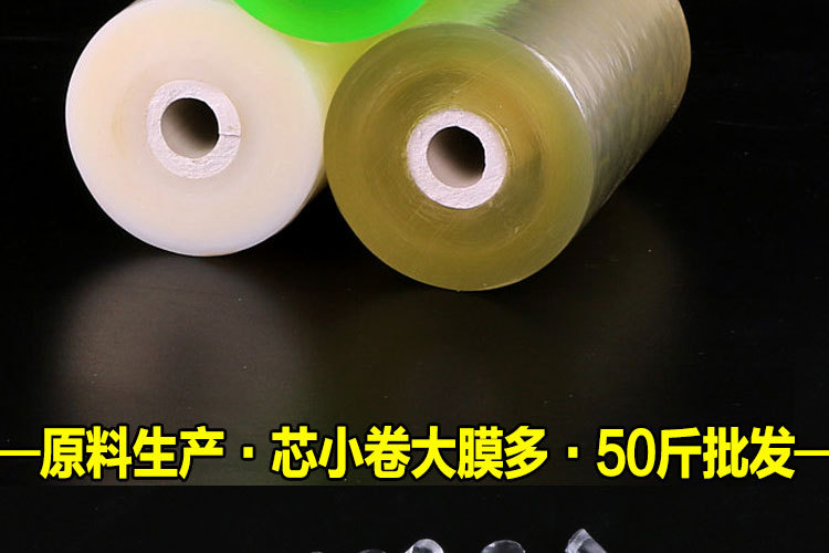 包装膜详情_02
