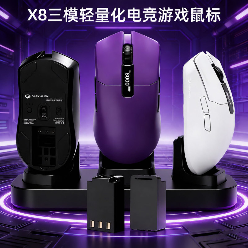 X8 Three-Mode Wireless Bluetooth Mouse with Screen 3311, Rechargeable, 1000Hz, for E-Sports, Gaming, Office, and Computer Games