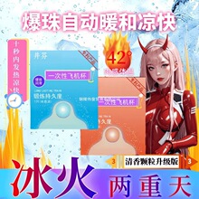 һ�������㱬���w�C�������������yʽ���ᳬ�[�ܳ�����Ȥ����Ʒ