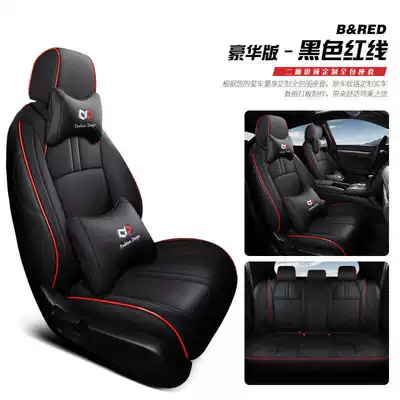 Generation Special Seat Cover Four | Four Seasons Pad - black-red-line-deluxe-version-hatchback-civic