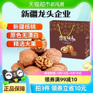 ��߅�籡Ƥ����ԭζ�ք���Ƥ���ҶY��1500g�Թ���ʳ�½��خa�ɹ�