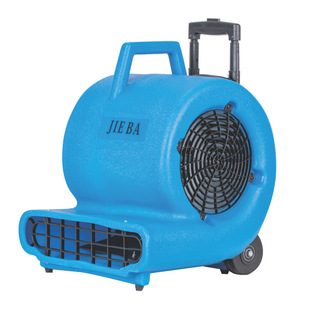 Jieba Bf534 Three-Speed Dryer for Supermarkets, Hotels, Airports, Warehouses, Bathroom Floor Carpets, Dehumidification and Floor Blowers