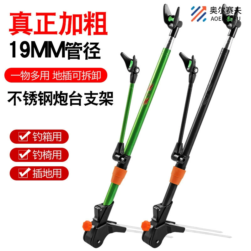 Новый толстой кронштейн из нержавеющей стали кронштейн утолщенный кронштейн удилища