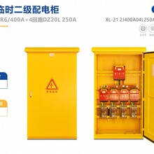 ڽBRr늙 ʩ÷ˮ늙HR6-400+4·DZ20