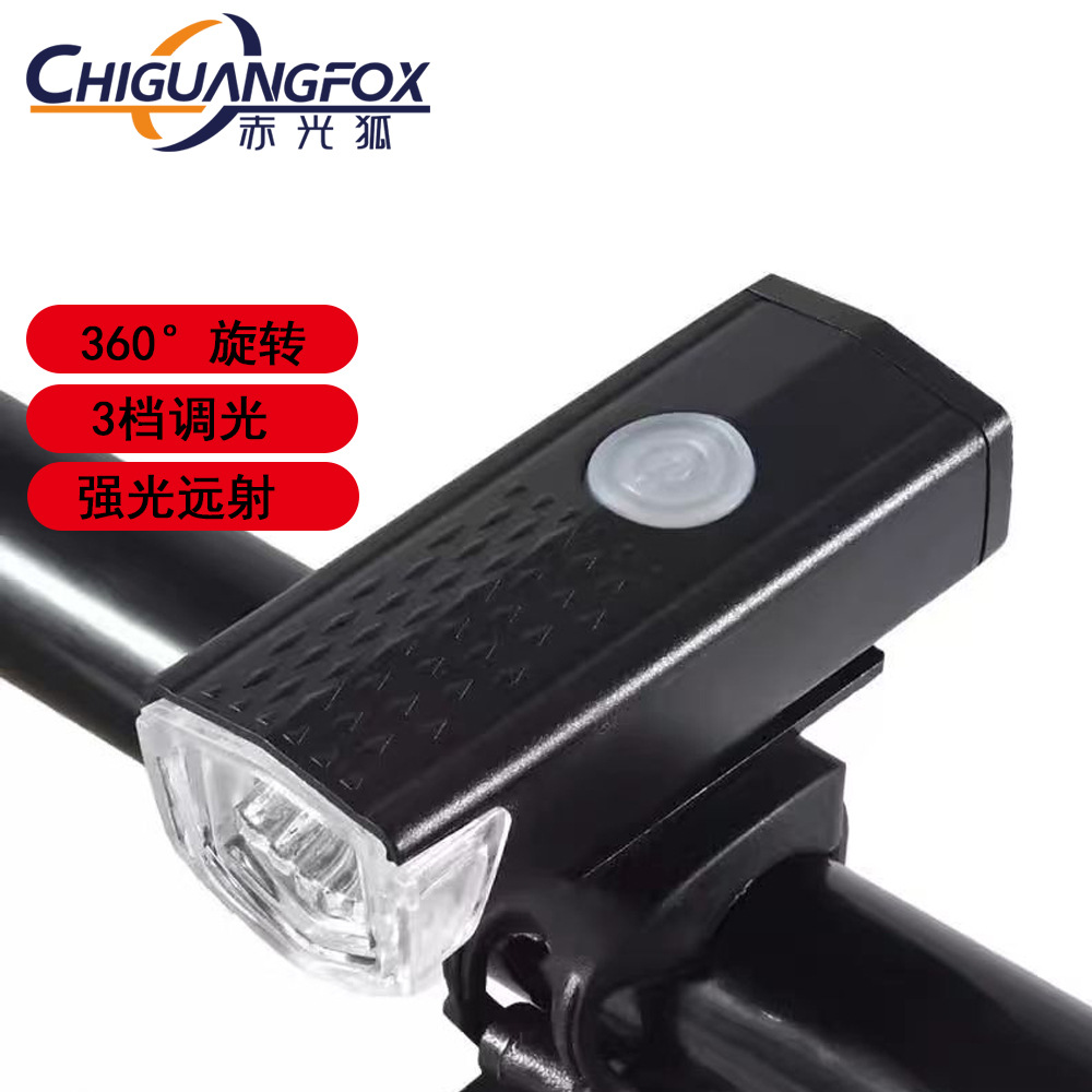 2255 faro de bicicleta transfronterizo carga USB tres velocidades ajustable faro de viaje nocturno conjunto de luces traseras equipo de bicicleta