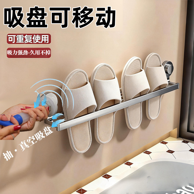 Bathroom Slipper Rack, No-Drill Wall-Mounted Storage Rack, Shoe Organizer, Toilet Hanging Rack, Drainage Rack