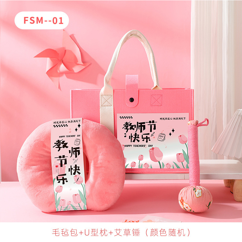 教师节礼物实用小礼品送幼儿园女老师教辅培训机构送教师节伴手礼|undefined