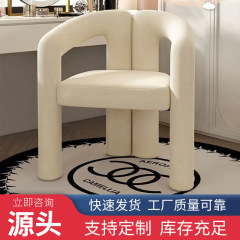 【1315人收藏】奶油风北欧网红化妆椅设计师直播现代简约卧室家用