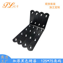 冷轧钢角码90度铁艺L型支架直角层板托三角铁托架层板连接件家具