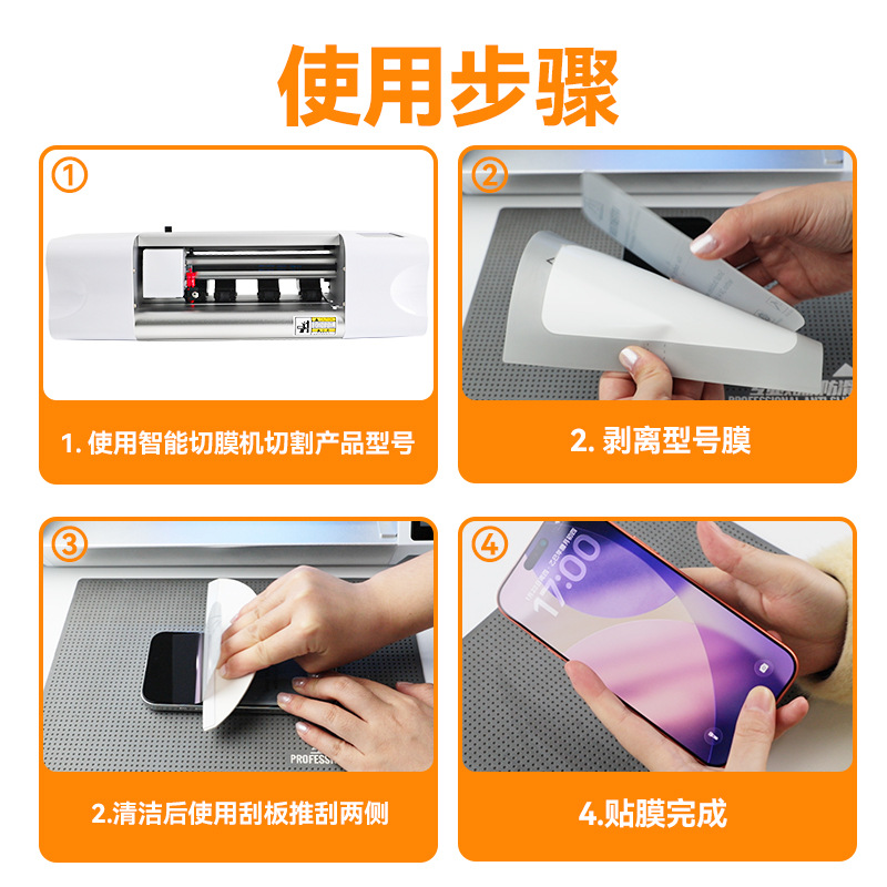 Máquina especializada para cortar películas para teléfonos móviles al por mayor, cortadora de películas, película de hidrogel anti-espía, corte libre, película de curado con luz UV, cortadora de película con cuchilla.