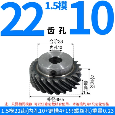 Manufacturer Supplies Off-The-Shelf 45-Degree Helical, Diferensial dişli dəstləri - left-hand-helical-gear-15-module-22-teeth-10mm-bore