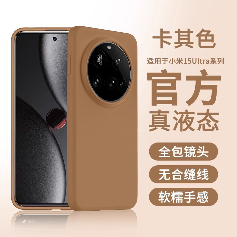 [khaki color] soft and waxy, skin-friendly [not broken when dropped] resistant to stains and skin-friendly feel