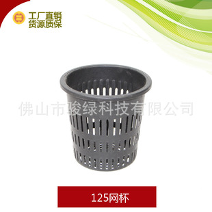 125�W�Nֲ��/�Ӻ����ϾW��Nֲ����/ˮ��Nֲ�W��/�������ψA����