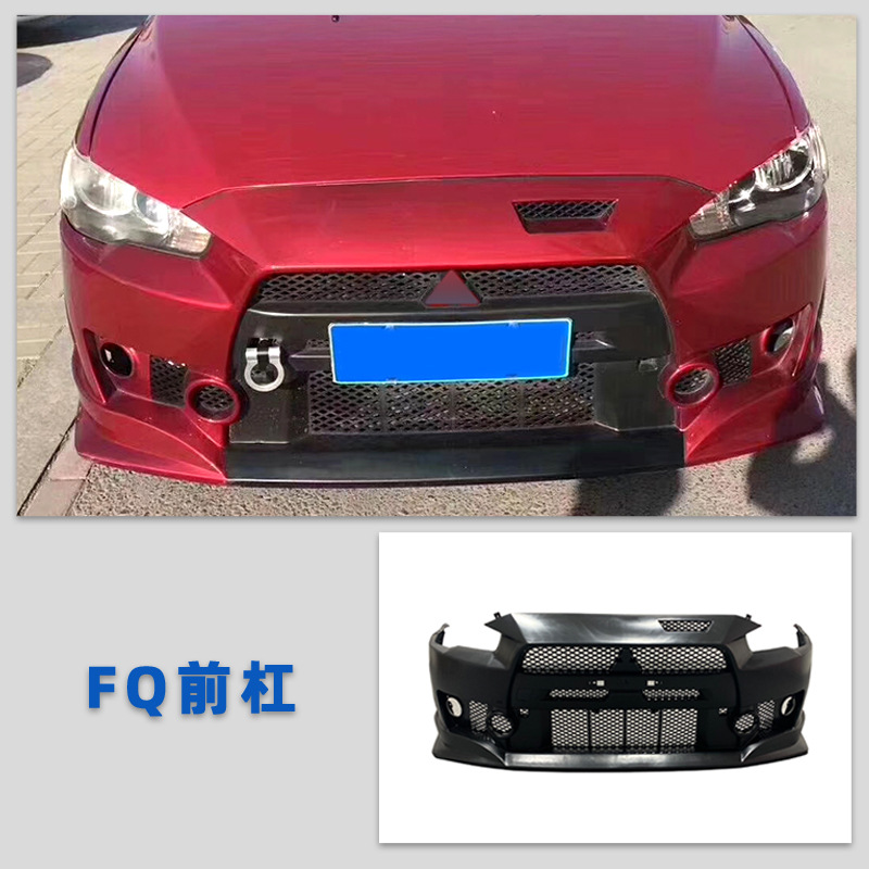 Other – Big Surrounded Front Bumper - kit-fq-front-bumper