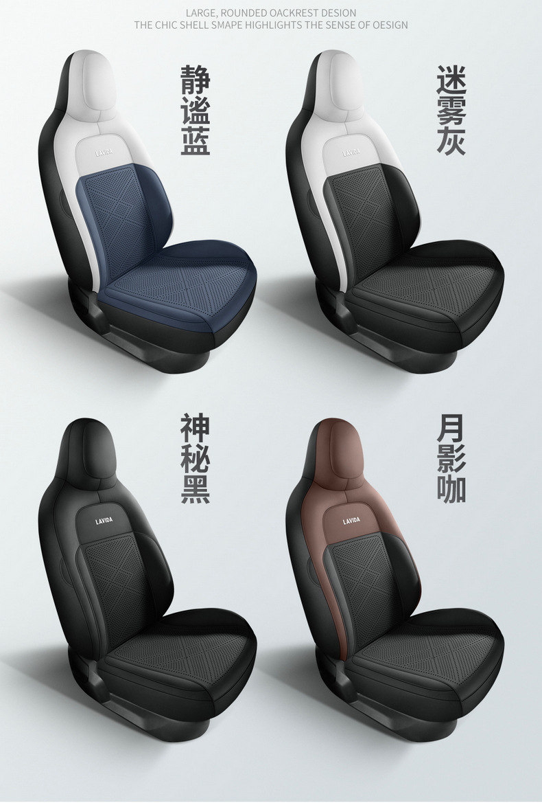 Volkswagen Lavida New Xr Special Car Seat Cover Four-Season Fully Surrounded Seat Cushion Perforated Breathable Saddle Cushion Seat Cover