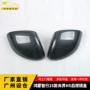 h5亮片后视镜盖汽车用品