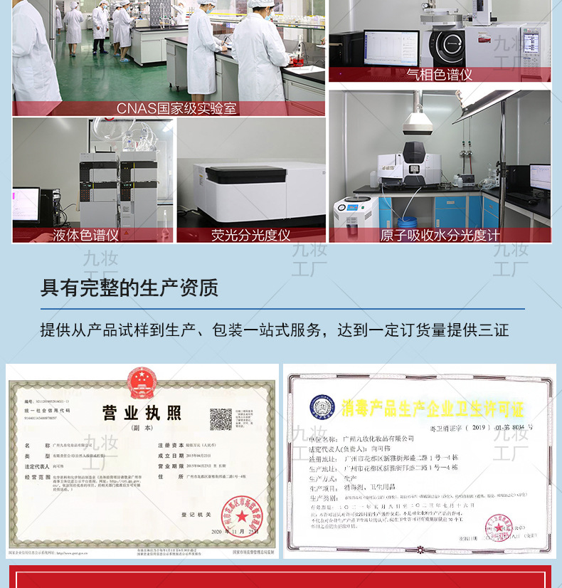 Introduction of Jiuzhuang Factory_09.jpg