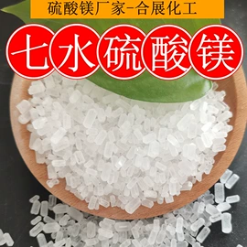 氯化物;硫酸盐;镁氧化物