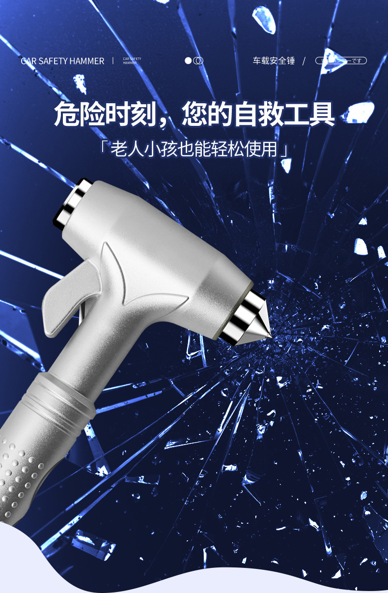 Car safety hammer, multifunctional escape tool for cars, glass breaker for windows, self-defense tool, one-second window breaking hammer for car use