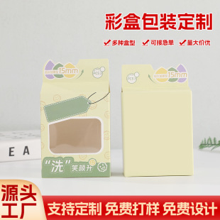 �A���_���坍��Ĥϴ���̰��b�ж��ƿ�ӡˢlogo�׿�������չʾ��