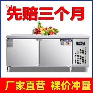 Stainless Steel Kitchen Console Refrigerator Freezer Freezer Horizontal Commercial Double Warm Flat Freezing Fresh-keeping Workbench Refrigeration