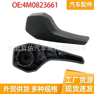 4M0823661�m��춊W�� Q7 Q5L�l�әC�������w���h�_���ֱ�����֧��