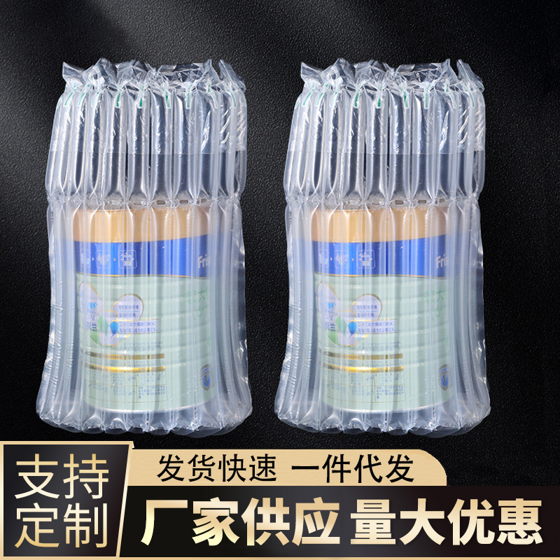 缓冲气柱袋10柱充气袋奶粉气泡柱圆筒包装气泡器物缓冲包装袋
