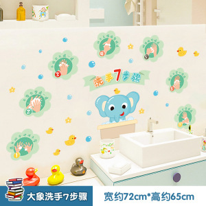 손을 씻는 7단계